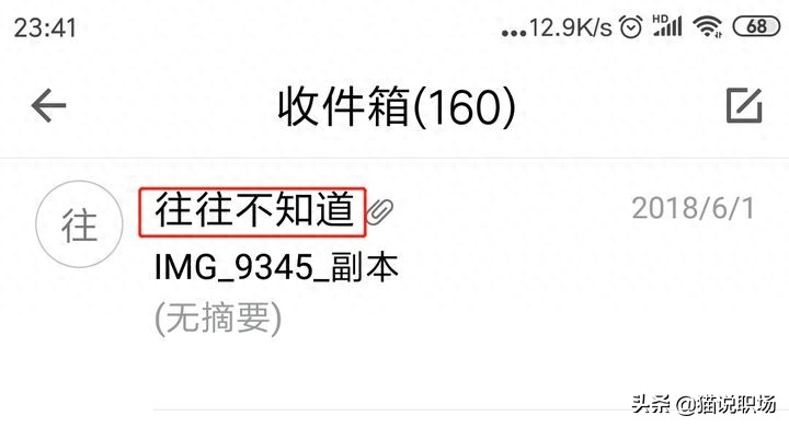 英文简历日期格式_英文简历中的日期怎么写_英语简历中日期的写法