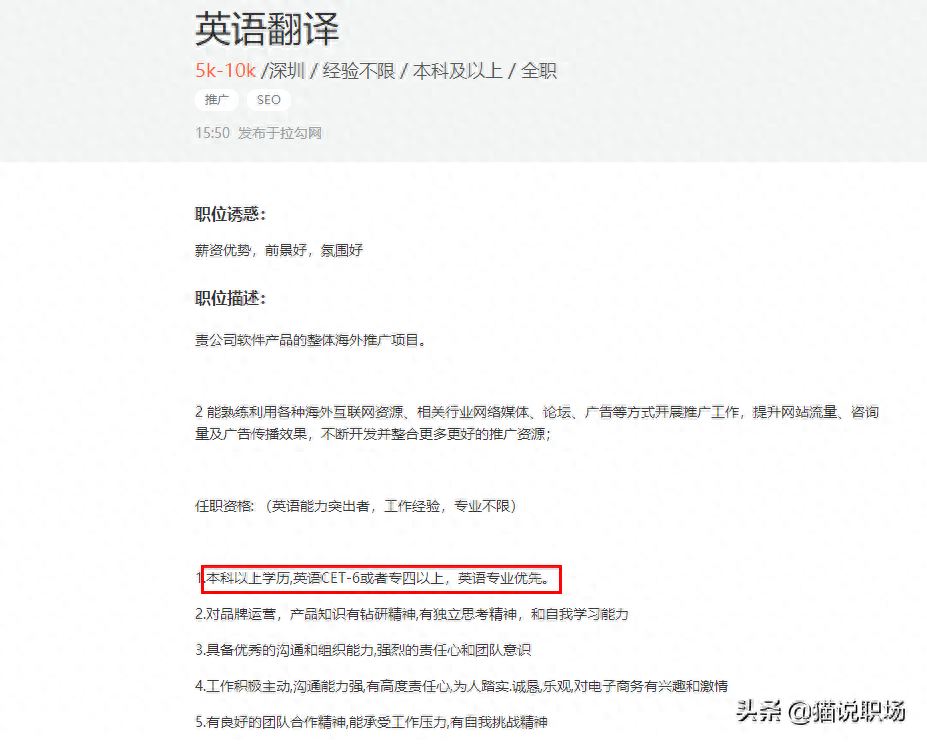 英文简历中的日期怎么写_英语简历中日期的写法_英文简历日期格式