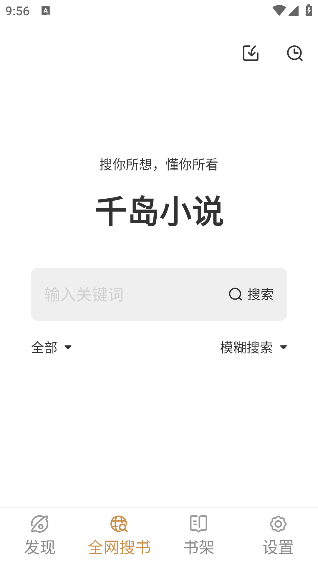 职场励志的文章_职场励志语录_全本职场励志小说免费阅读