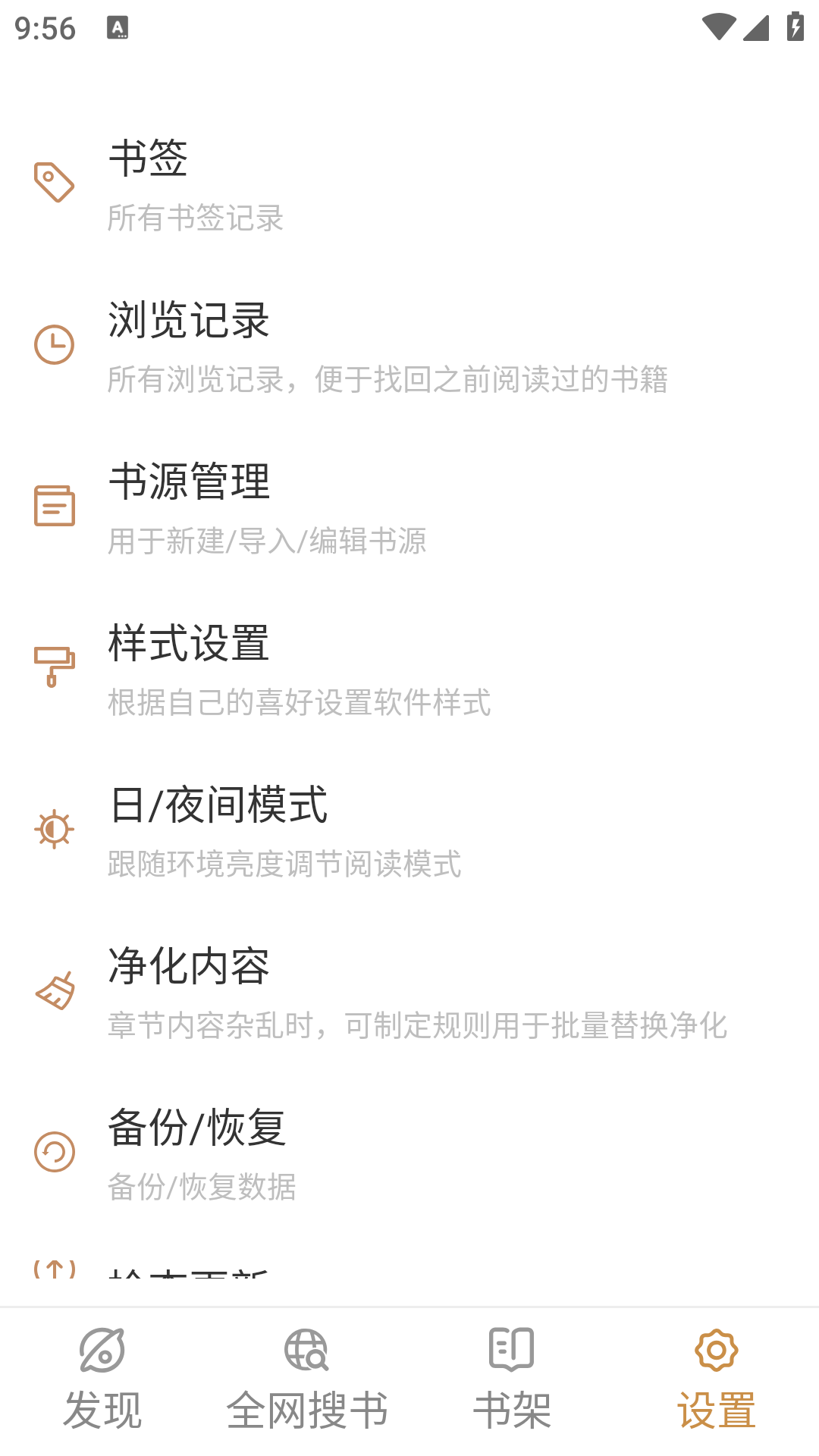 职场励志的文章_全本职场励志小说免费阅读_职场励志语录