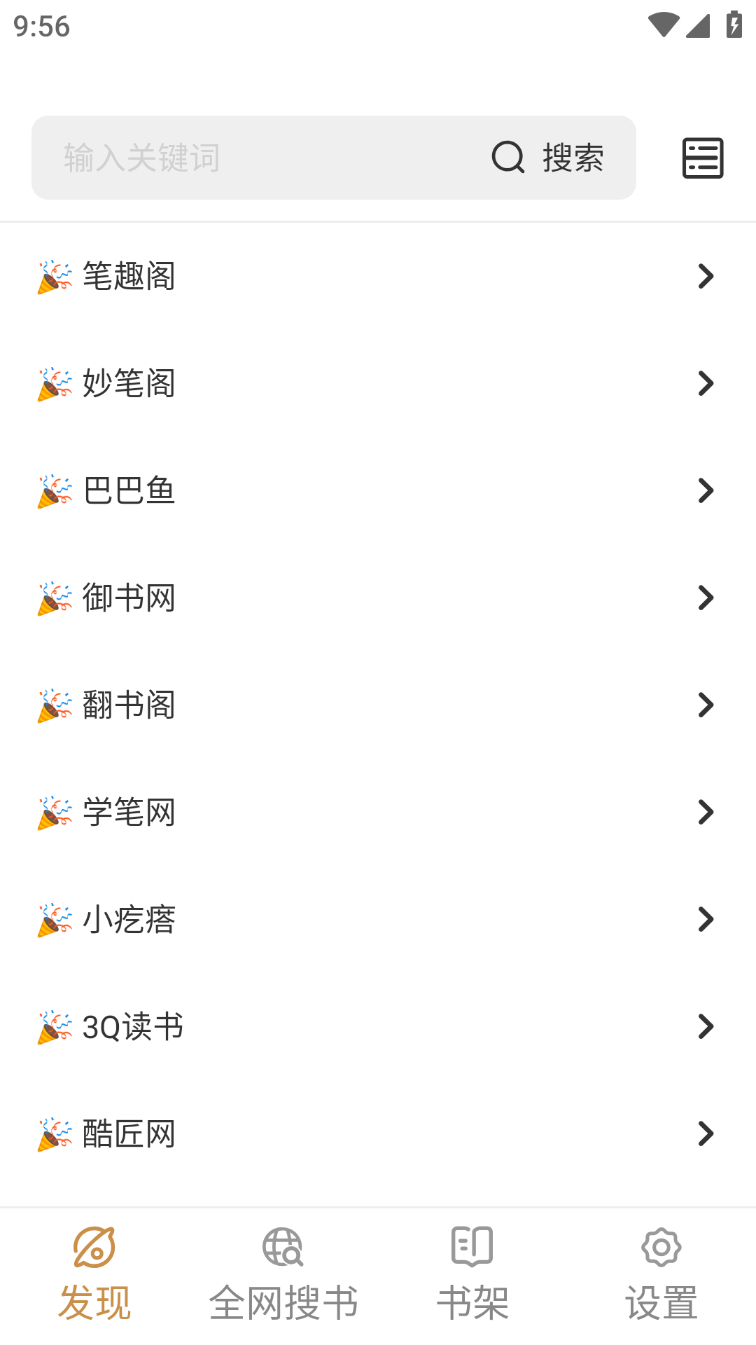 职场励志语录_职场励志的文章_全本职场励志小说免费阅读