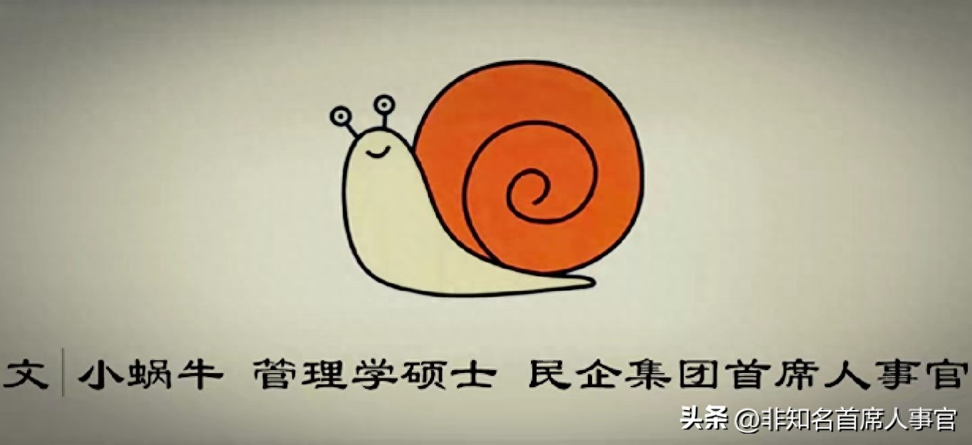 90%以上的公司都是老板才是企业消亡的刽子手!(图1) 职场小故事大道理经典大全集_职场管理小故事大道理_职场哲理小故事大道理