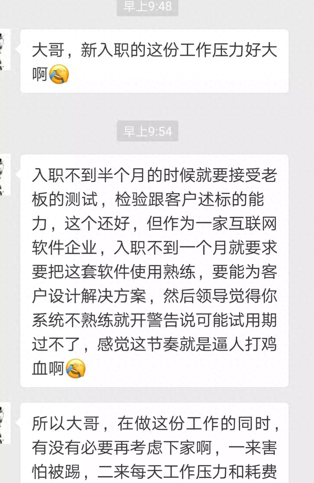 简历求职毕业写生怎么写_毕业生如何写求职简历_毕业生求职简历怎么写