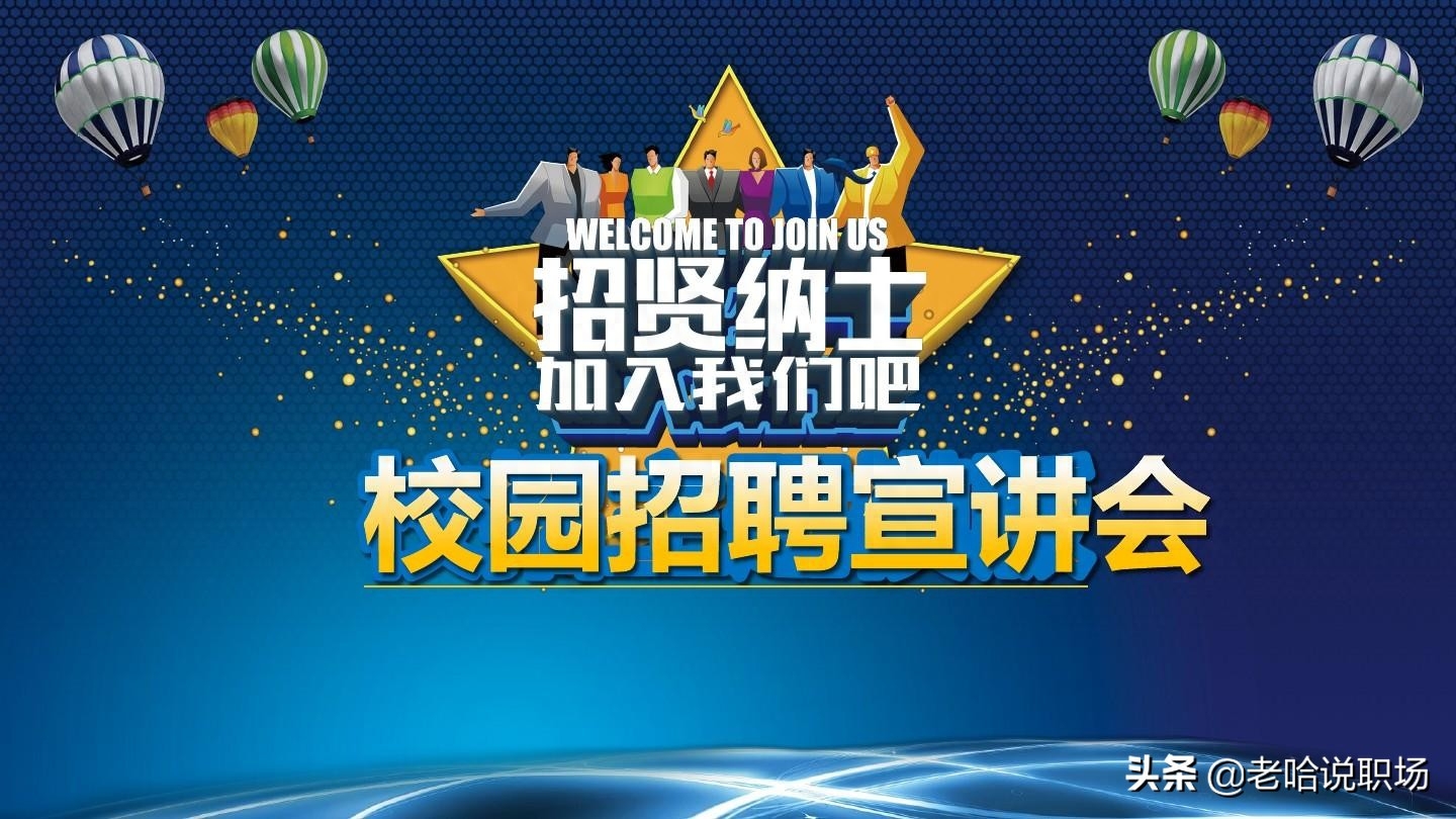 毕业生简历要写求职意向吗_毕业生求职简历怎么写_简历求职毕业写生怎么写