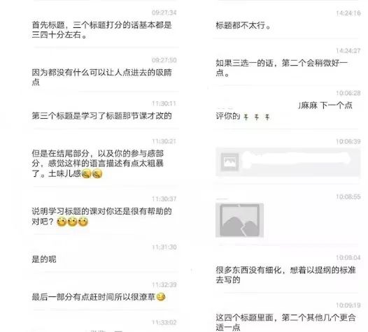 全职妈妈重返职场有多难_全职妈妈如何重返职场_全职妈妈重回职场