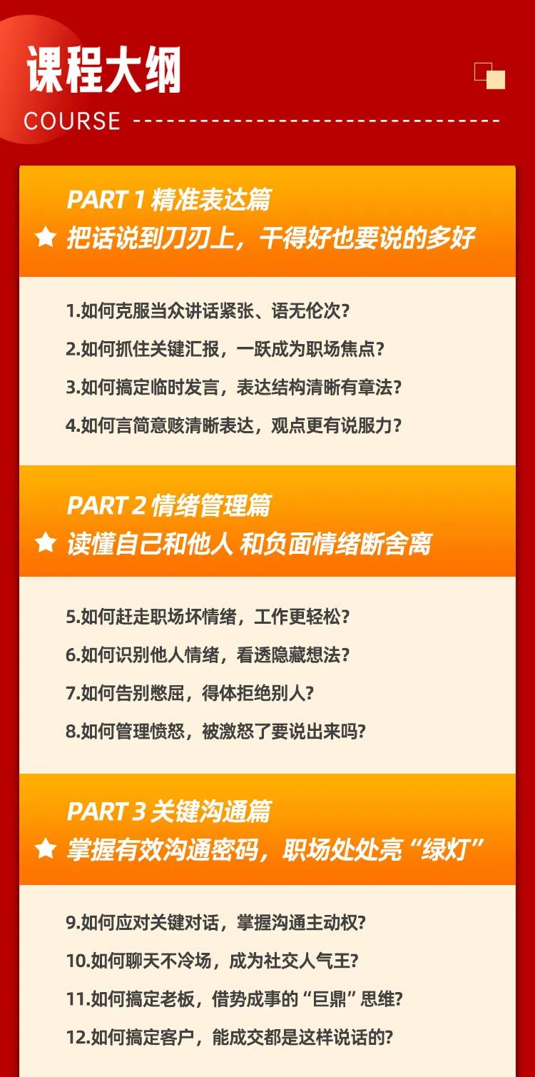 职场的智慧_职场智慧与自我修炼_人在职场智慧修炼