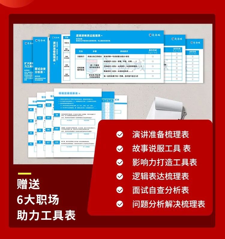 职场智慧与自我修炼_人在职场智慧修炼_职场的智慧