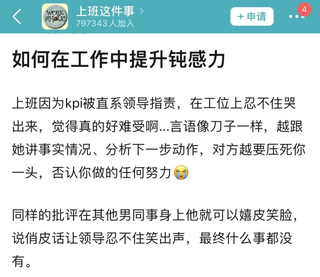 职场智慧与自我修炼_职场的智慧_人在职场智慧修炼