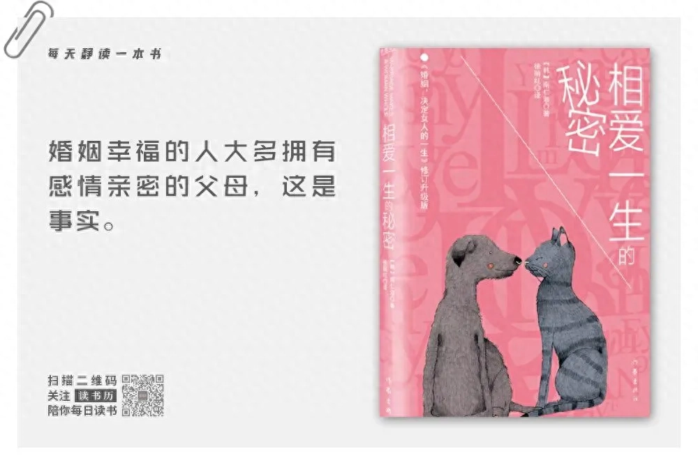 已婚男女相处的最高境界_已婚男女交往_已婚男女的职场生活