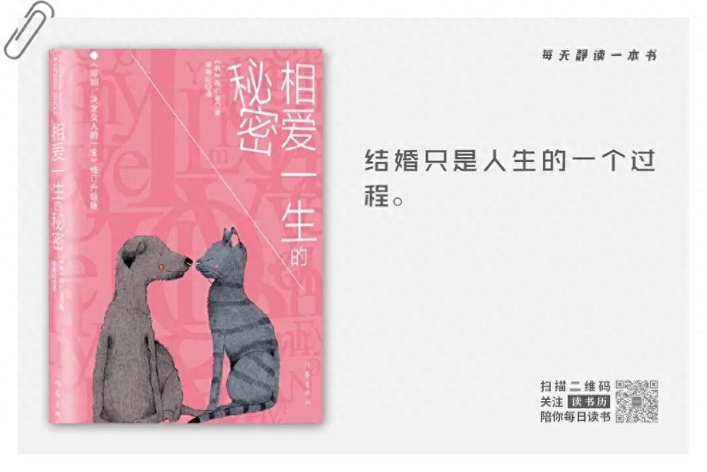 已婚男女交往_已婚男女的职场生活_已婚男女相处的最高境界