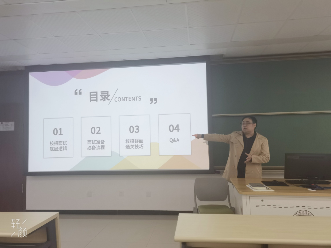 职场精英挑战赛主题_职场精英挑战赛心得_职场精英心得体会