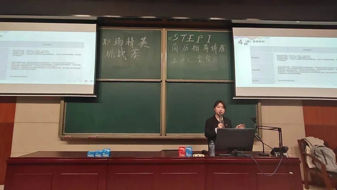 职场精英心得体会_职场精英挑战赛心得_职场精英挑战赛主题