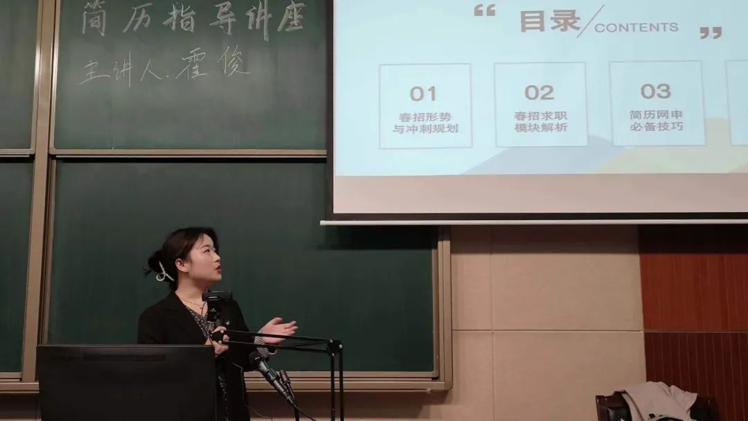 职场精英挑战赛主题_职场精英心得体会_职场精英挑战赛心得