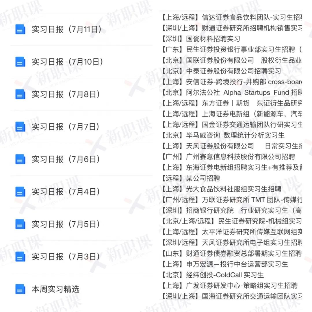 博泰车联网招聘_中移物联网招聘_互联网 招聘