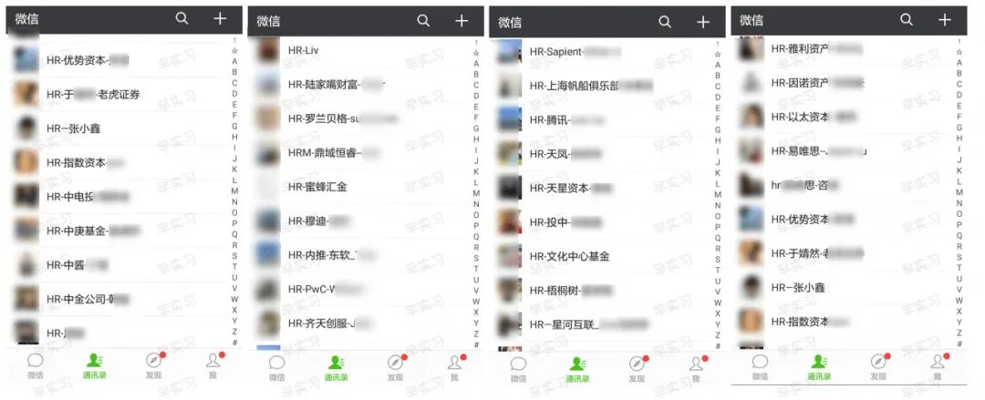 互联网 招聘_博泰车联网招聘_中移物联网招聘