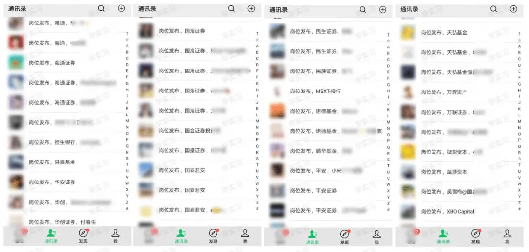 中移物联网招聘_互联网 招聘_博泰车联网招聘