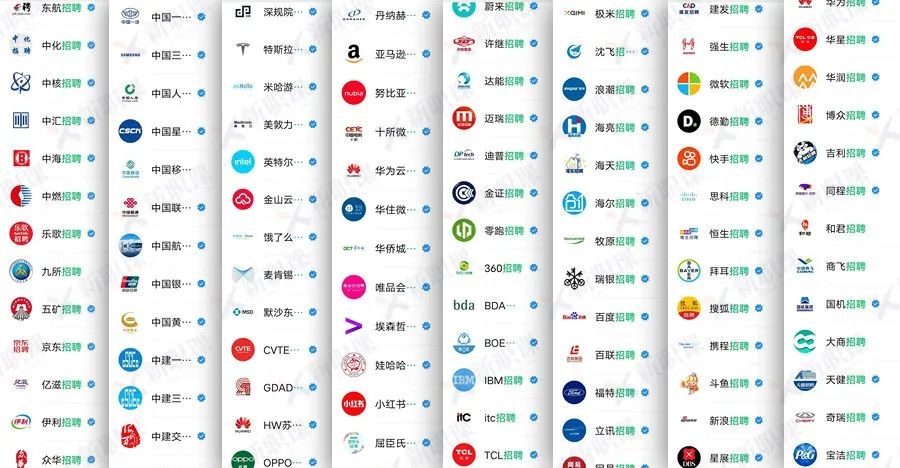 互联网 招聘_中移物联网招聘_博泰车联网招聘