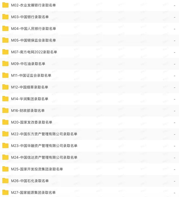 中移物联网招聘_互联网 招聘_博泰车联网招聘
