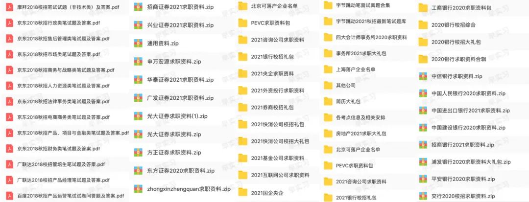 中移物联网招聘_博泰车联网招聘_互联网 招聘