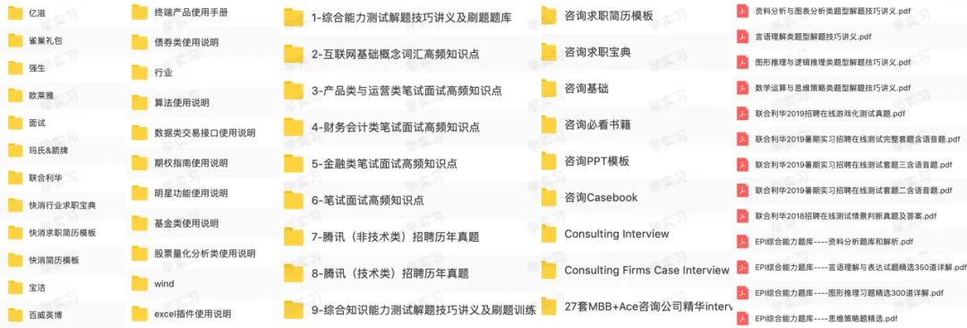博泰车联网招聘_中移物联网招聘_互联网 招聘