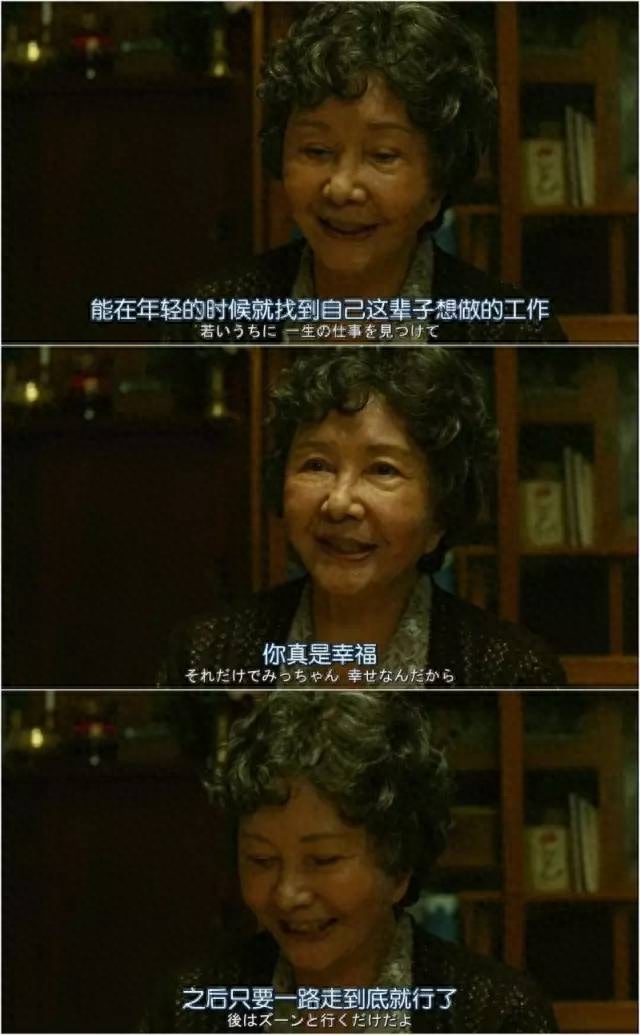 职场电影经典台词大全_职场的电影_经典职场电影