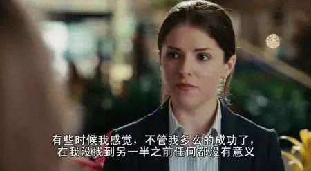 职场电影经典台词大全_经典职场电影_职场的电影