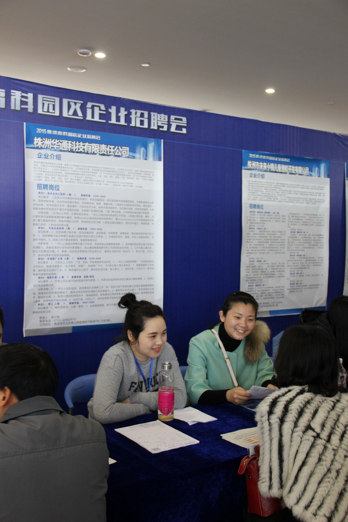 长春轨道交通招聘_长春轨道交通招聘2021_长春轨道招聘交通员工