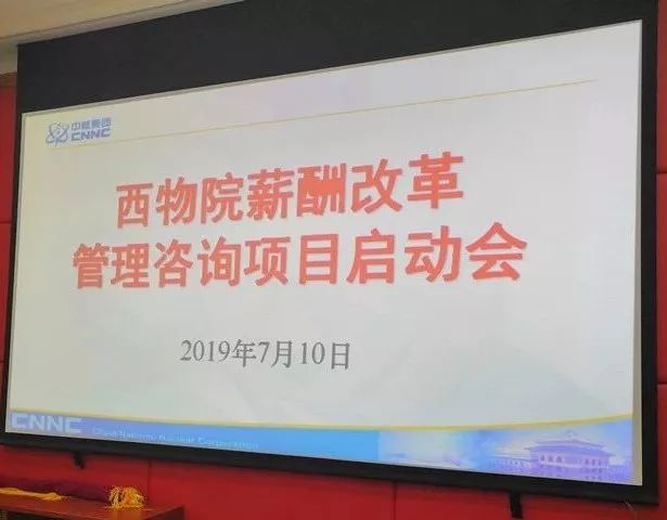 核工业西南物理研究所招聘_核工业西南物理研究院招聘_核工业西南物理研究院招生简章
