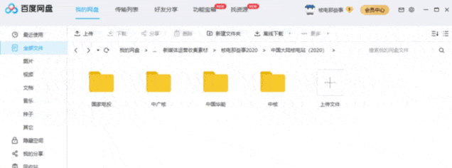 核工业西南物理研究院招聘_核工业西南物理研究院585_西南核工业物理研究院