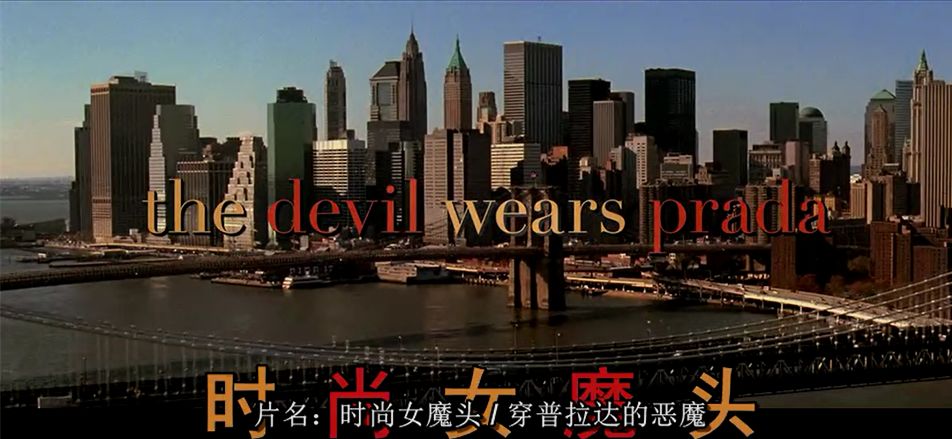 地铁职场电影_国内十部顶级职场电影_电影职场