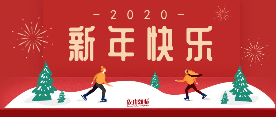 电影职场_地铁职场电影_70岁老人重返职场电影