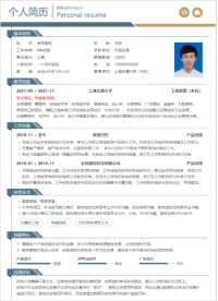 影像医学与核医学导师_影像医学与核医学专业_医学影像技术的简历怎么写