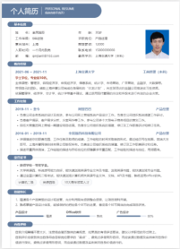 医学影像技术的简历怎么写_影像医学与核医学专业_影像医学与核医学导师