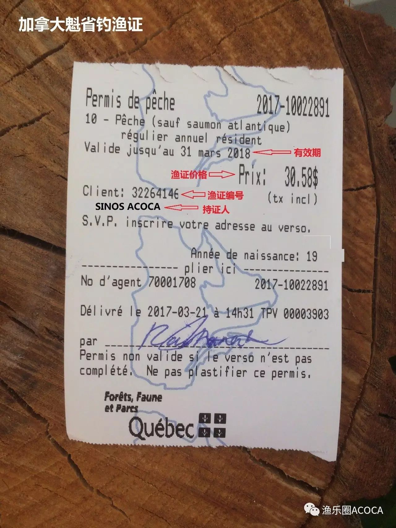 职场渔乐圈钓鱼_职场渔夫_职场渔乐圈