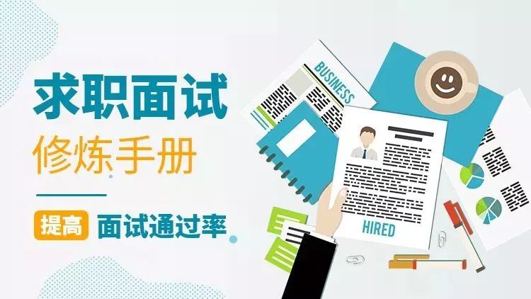 新人职场法则_职场新人办公室法则_职场新人上班时间