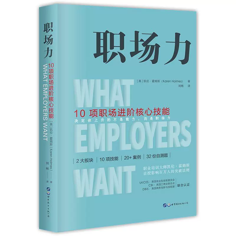 推荐职场书籍_职场书籍推荐及理由_职场书籍推荐好书推荐大全