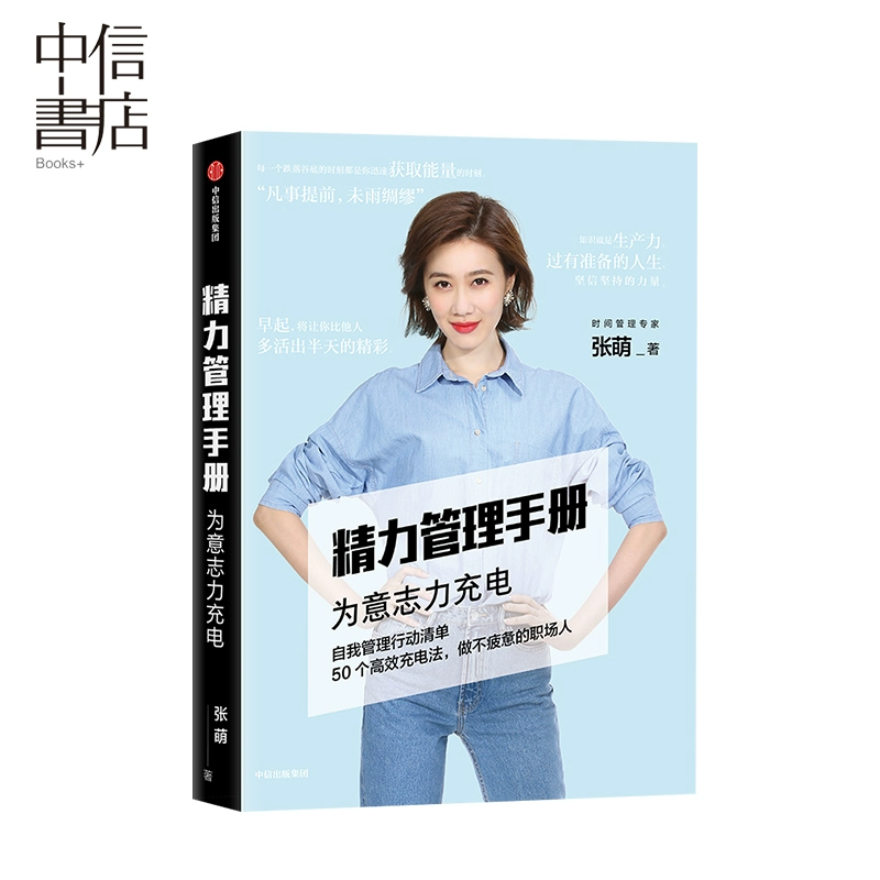 职场书籍推荐及理由_职场书籍推荐好书推荐大全_推荐职场书籍