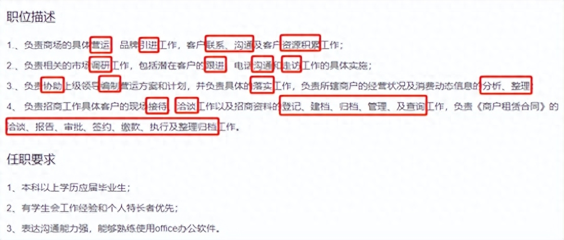 招聘工作难_it行业招聘难_招聘难做