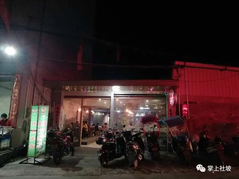 职场渔乐圈欢乐中国年_职场渔乐圈_职场渔夫