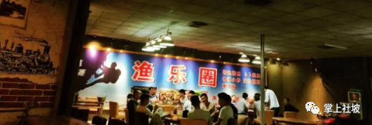 职场渔乐圈_职场渔夫_职场渔乐圈欢乐中国年