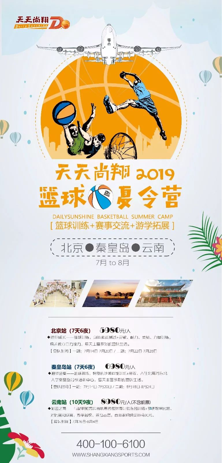 修养职场礼仪个人心得体会_《职场礼仪修养》_职场礼仪与个人修养