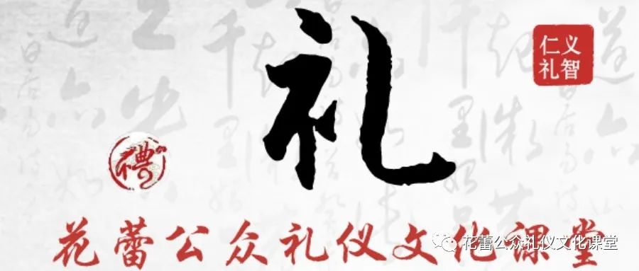 修养职场礼仪个人总结_《职场礼仪修养》_职场礼仪与个人修养