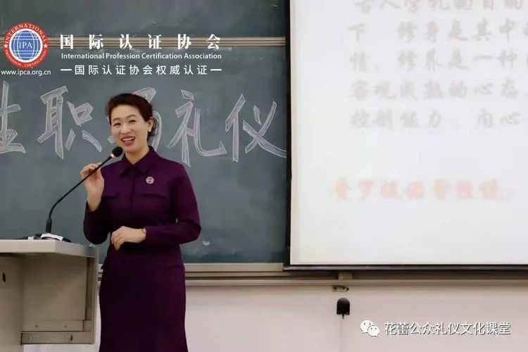 修养职场礼仪个人总结_《职场礼仪修养》_职场礼仪与个人修养