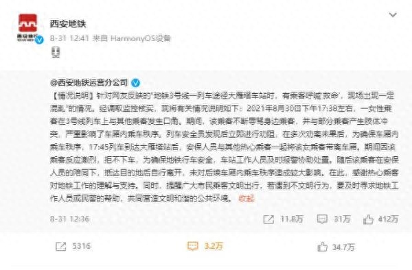 西安物业保安最新招聘_西安物业招聘保安信息_保安物业招聘西安信息网