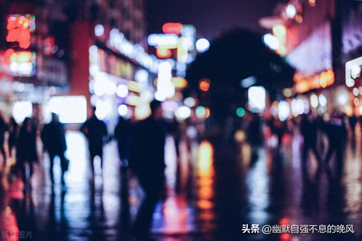 (好书我来评)《人性的弱点》(图3) 职场人际关系学_职场人际关系书_职场人际关系的书