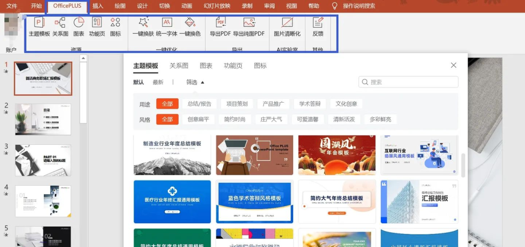 提高办公效率的10个神级软件,让你打工再也不秃头!(图4) 计算机职场办公软件_职场计算机办公视频课程_职场办公计算机软件实训报告