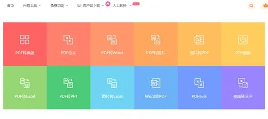 提高办公效率的10个神级软件,让你打工再也不秃头!(图7) 职场办公计算机软件实训报告_计算机职场办公软件_职场计算机办公视频课程