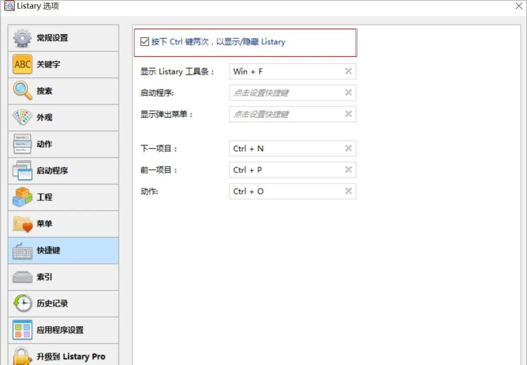 提高办公效率的10个神级软件,让你打工再也不秃头!(图9) 职场计算机办公视频课程_计算机职场办公软件_职场办公计算机软件实训报告