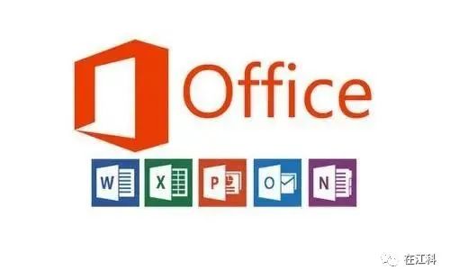 计算机职场办公软件_职场办公计算机软件实训报告_办公室计算机软件