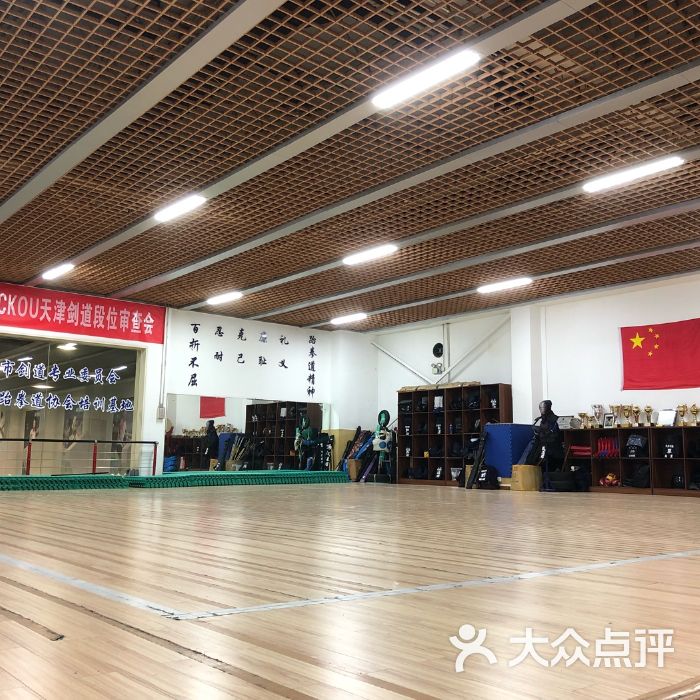 北京跆拳道教练培训学校_北京跆拳道教练招聘信息_北京跆拳道教练员招聘